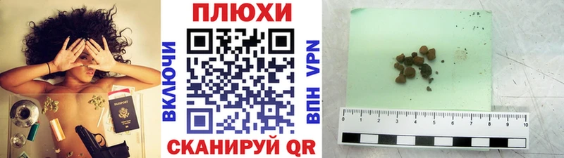 Магазин наркотиков Армянск ГАШИШ Амфетамин Мефедрон Канабис A PVP