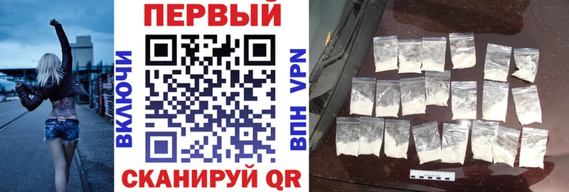 где найти Армянск blacksprut онион АМФ Premium