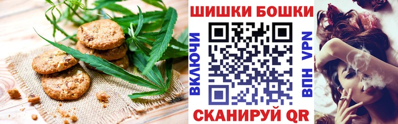 где можно купить наркотик  Армянск  Cannafood марихуана 