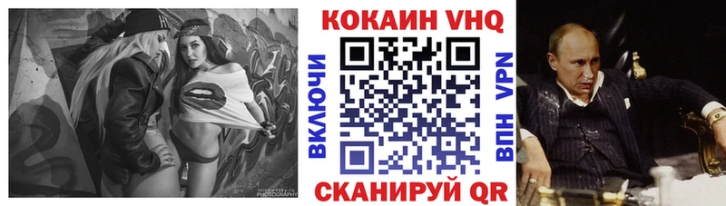 Cocaine Эквадор  как найти   Армянск 