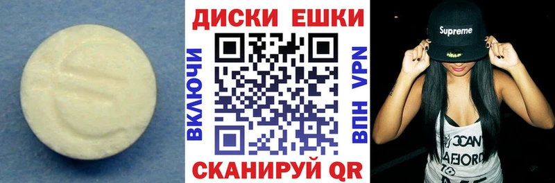 блэк спрут как зайти  цена   Армянск  Экстази MDMA 