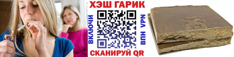 где найти наркотики  Армянск  ГАШ Изолятор 