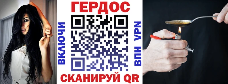 Героин афганец  Армянск 