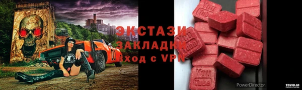 apvp Армянск