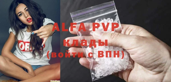 mdpv Аркадак