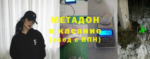 apvp Армянск