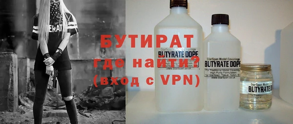 mdpv Аркадак
