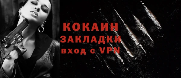 метадон Михайловск