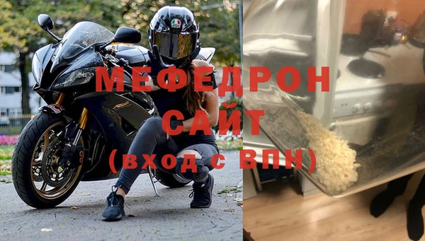 mdpv Аркадак