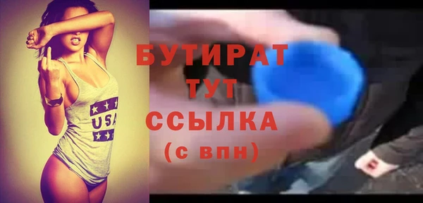 MDMA Медногорск