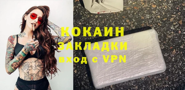 mdpv Аркадак