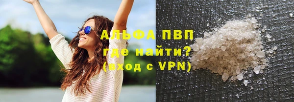 mdpv Аркадак