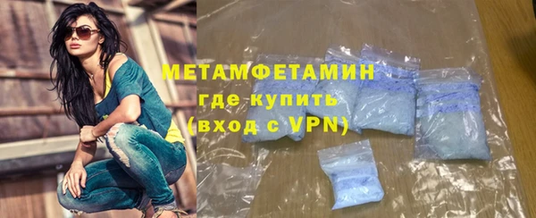 apvp Армянск