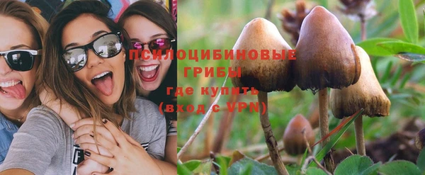 марки nbome Михайловка