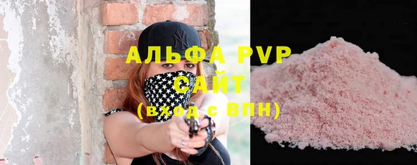mdpv Аркадак