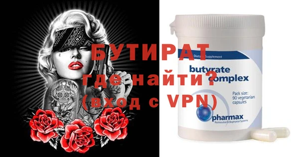 apvp Армянск