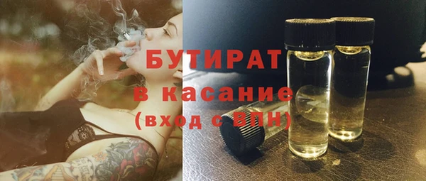 apvp Армянск