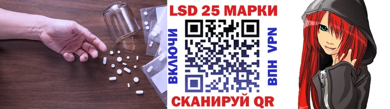 Лсд 25 экстази кислота Армянск