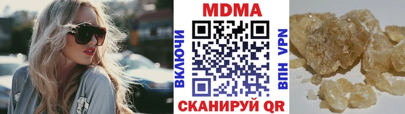 как найти   Армянск  MDMA Molly 