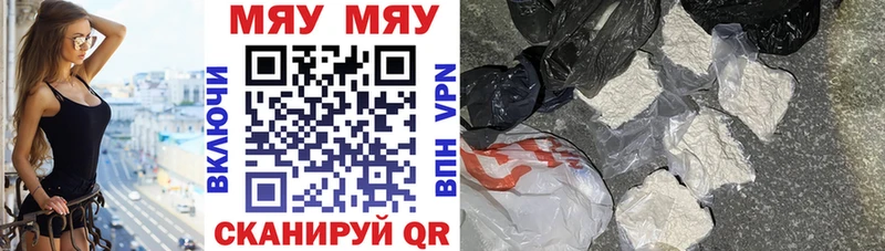 МЕФ мука  Армянск 