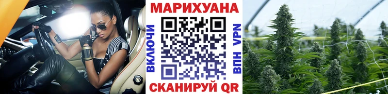 Шишки марихуана Amnesia Армянск